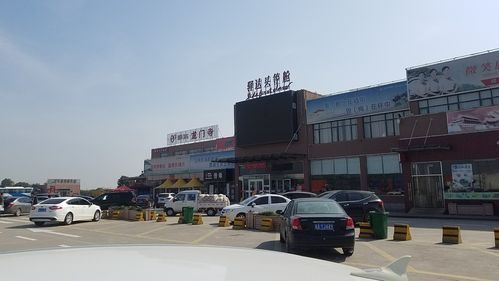 安徽交警疫情,安徽交警疫情举报电话-第4张图片 安徽交警疫情,安徽交警疫情举报电话-第4张图片