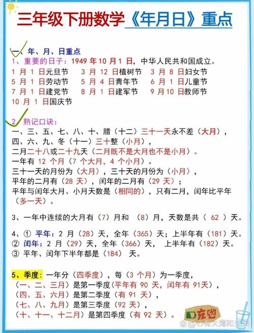 广州限行日历,广州限行日历图片-第3张图片 广州限行日历,广州限行日历图片-第3张图片