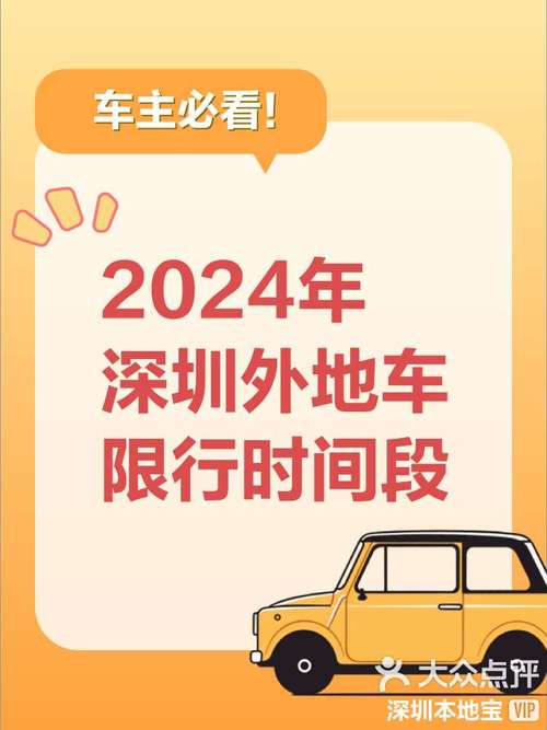 小汽车限行(小汽车限行北京限行规定)-第3张图片 小汽车限行(小汽车限行北京限行规定)-第3张图片