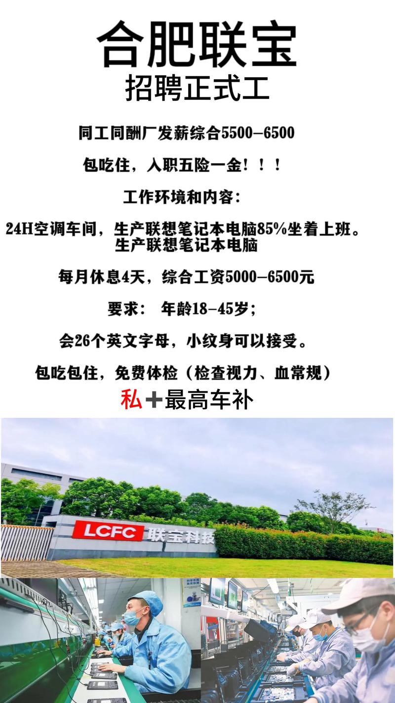 安徽疫情复工/安徽疫情复工16号文件通知-第2张图片 安徽疫情复工/安徽疫情复工16号文件通知-第2张图片