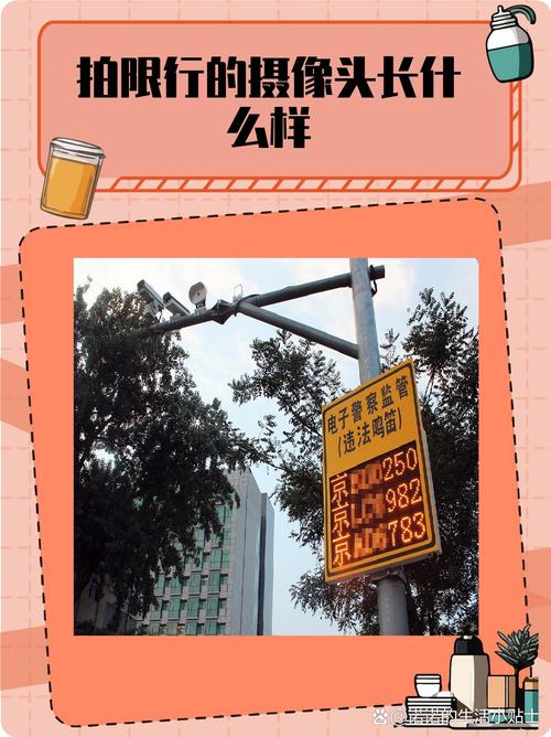 【限行抓拍原理,车辆限行抓拍】-第5张图片 【限行抓拍原理,车辆限行抓拍】-第5张图片