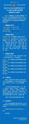 绿牌限号-绿牌照限号-第4张图片 绿牌限号-绿牌照限号-第4张图片