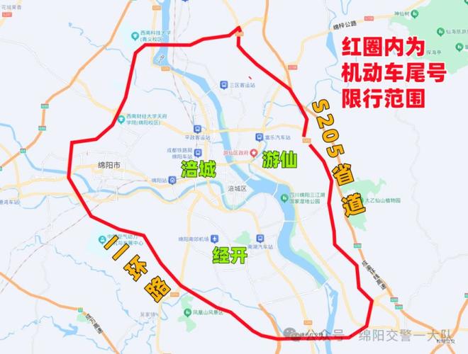 绿牌限号-绿牌照限号-第7张图片 绿牌限号-绿牌照限号-第7张图片