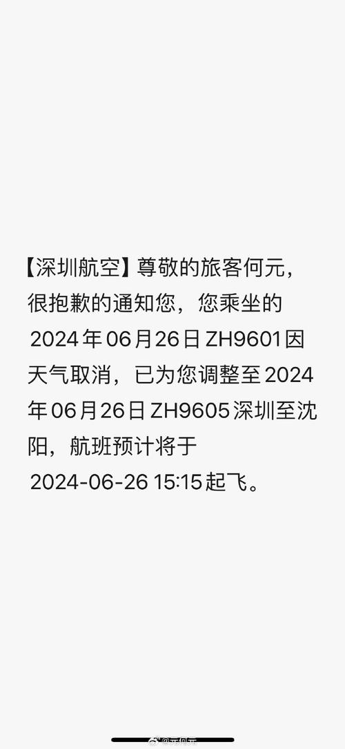 【深圳疫情最新情况,深圳疫情最新情况】-第3张图片 【深圳疫情最新情况,深圳疫情最新情况】-第3张图片