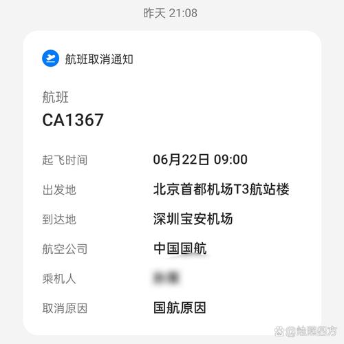 【深圳疫情最新情况,深圳疫情最新情况】-第5张图片 【深圳疫情最新情况,深圳疫情最新情况】-第5张图片