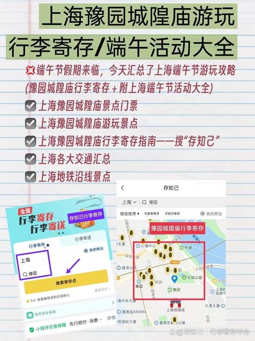 端午限行/端午限行吗-第4张图片 端午限行/端午限行吗-第4张图片