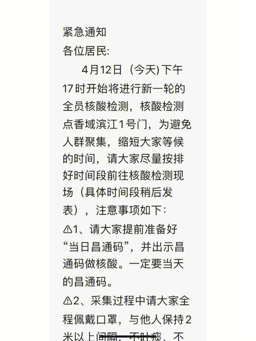 安徽疫情排列-安徽疫情规模扩散基本排除-第1张图片 安徽疫情排列-安徽疫情规模扩散基本排除-第1张图片