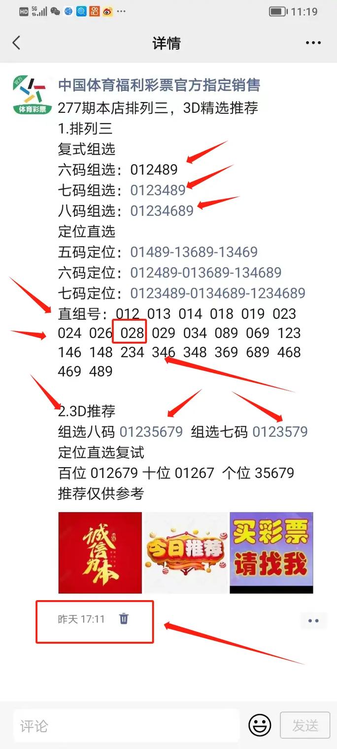 安徽疫情排列-安徽疫情规模扩散基本排除-第3张图片 安徽疫情排列-安徽疫情规模扩散基本排除-第3张图片