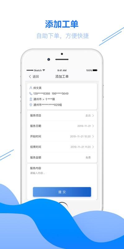 安康疫情电话/安康疫情电话询问热线-第1张图片 安康疫情电话/安康疫情电话询问热线-第1张图片