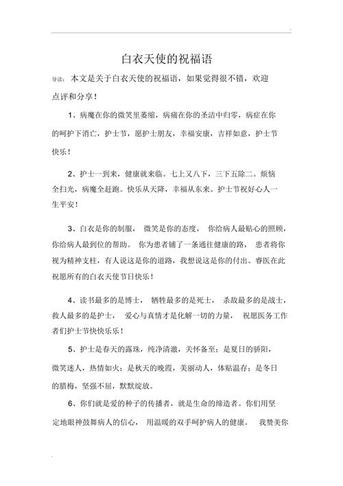 安抚疫情话,关于疫情的安慰句子-第3张图片 安抚疫情话,关于疫情的安慰句子-第3张图片