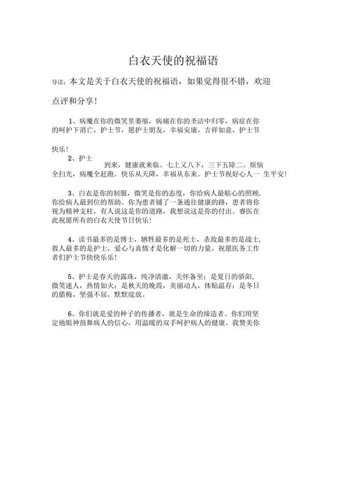 安抚疫情话,关于疫情的安慰句子-第6张图片 安抚疫情话,关于疫情的安慰句子-第6张图片