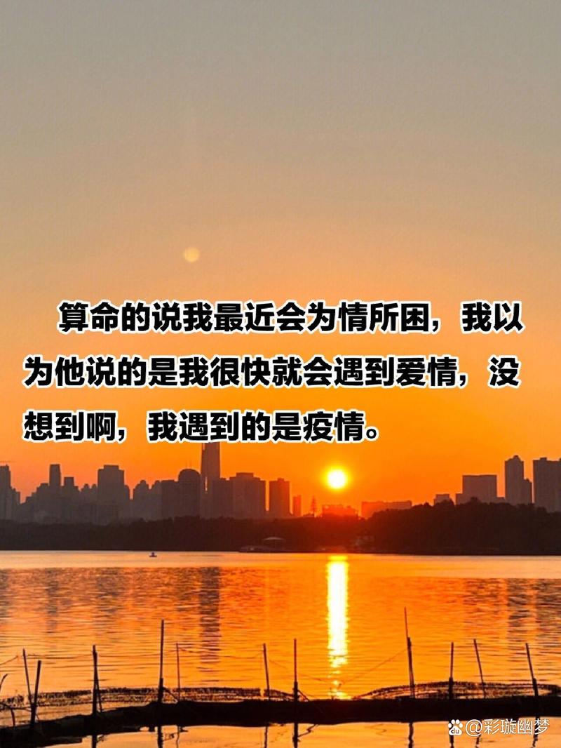 【安抚恐慌疫情,安抚恐慌疫情的人】-第5张图片 【安抚恐慌疫情,安抚恐慌疫情的人】-第5张图片