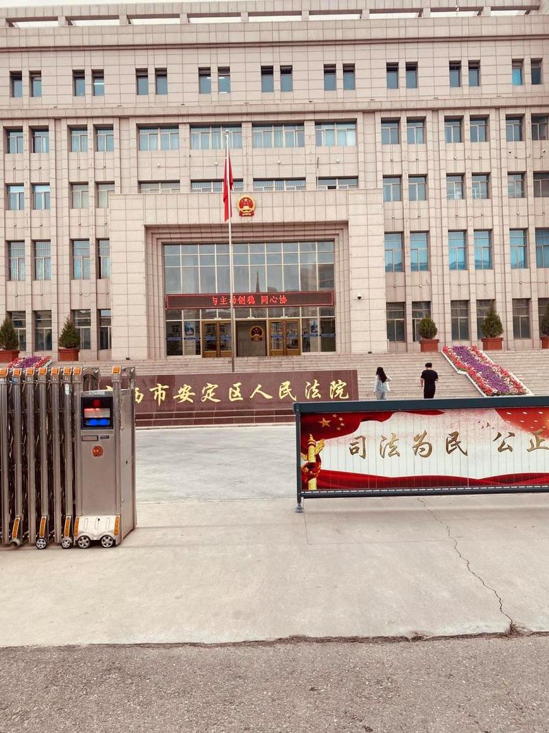 安定疫情情况,安定区防疫政策-第4张图片 安定疫情情况,安定区防疫政策-第4张图片