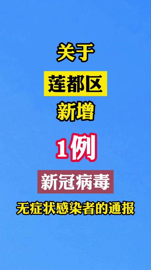 丽水市疫情(丽水市疫情过后)-第3张图片 丽水市疫情(丽水市疫情过后)-第3张图片
