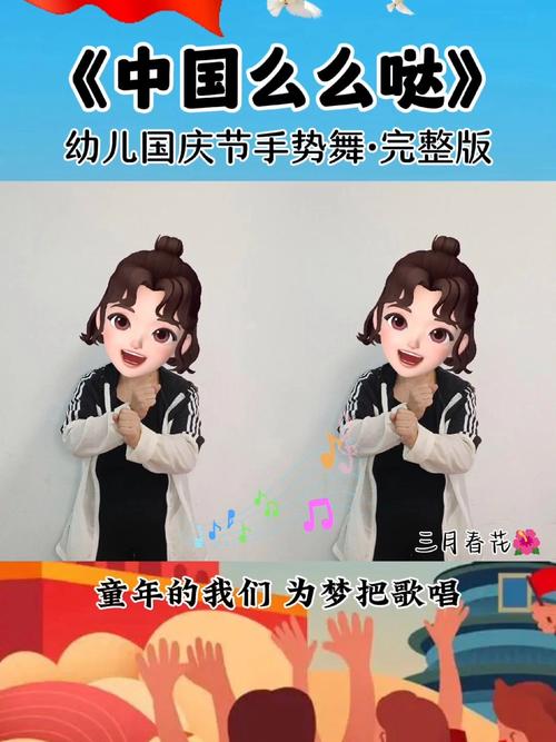 2021疫情手势舞(疫情手势舞视频)-第7张图片 2021疫情手势舞(疫情手势舞视频)-第7张图片