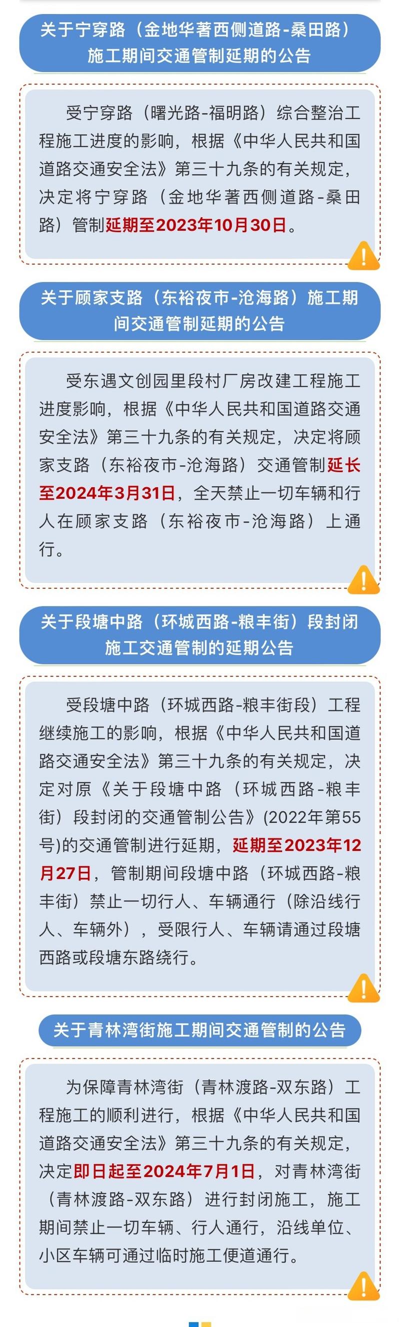 【灵桥限行,灵桥货车晚上可以通行吗】-第5张图片 【灵桥限行,灵桥货车晚上可以通行吗】-第5张图片