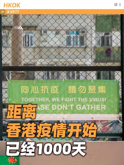 香港疫情最新情况(香港疫情最新情况什么时候能全面开关)-第5张图片 香港疫情最新情况(香港疫情最新情况什么时候能全面开关)-第5张图片