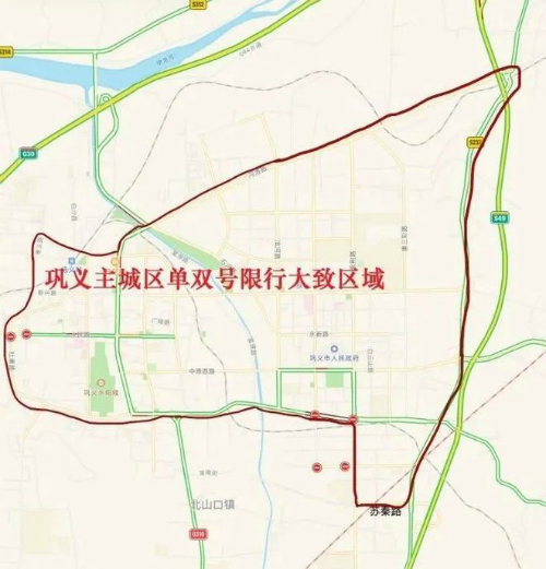 巩义市限行/巩义市限行不限行-第4张图片 巩义市限行/巩义市限行不限行-第4张图片
