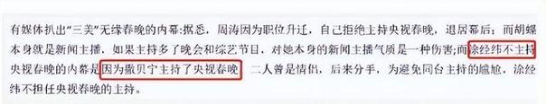 韩红疫情事迹(韩红在疫情中做了什么)-第4张图片 韩红疫情事迹(韩红在疫情中做了什么)-第4张图片
