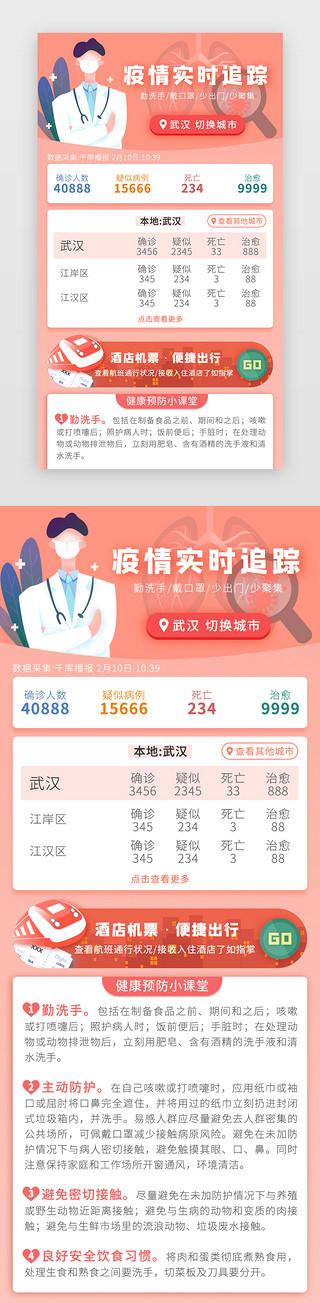 安礅利辛疫情(安徽利辛疫情官方消息)-第1张图片 安礅利辛疫情(安徽利辛疫情官方消息)-第1张图片