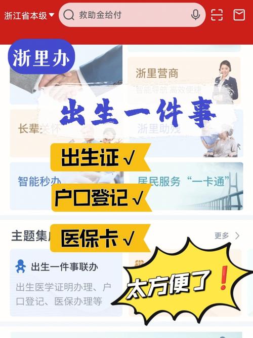 安徽疫情实况/安徽疫情实时动态-第8张图片 安徽疫情实况/安徽疫情实时动态-第8张图片