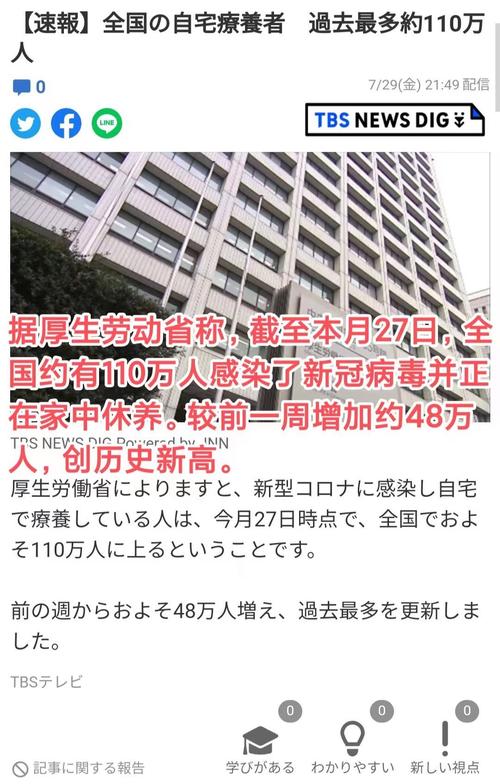 【国外疫情,国外疫情现在怎么样了 最新消息】-第4张图片 【国外疫情,国外疫情现在怎么样了 最新消息】-第4张图片
