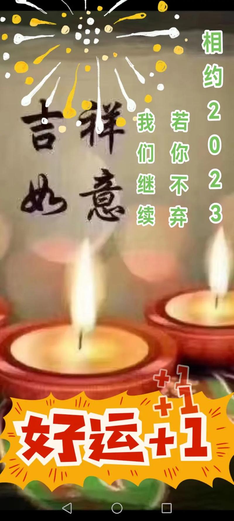安肺炎疫情(安疫情最新消息封城)-第6张图片 安肺炎疫情(安疫情最新消息封城)-第6张图片