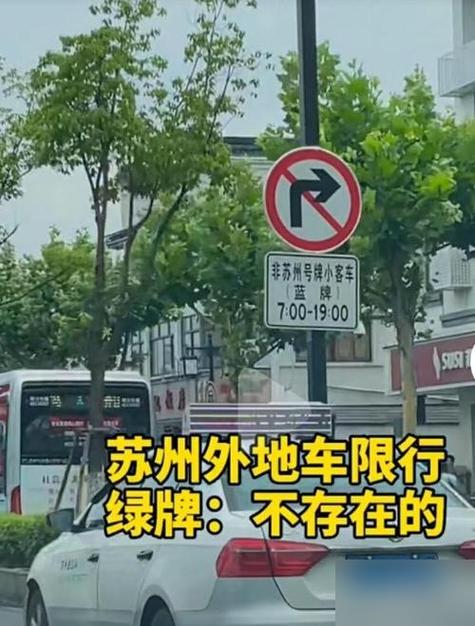 国二限行,国二限行城市-第4张图片 国二限行,国二限行城市-第4张图片