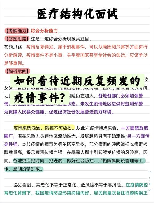 【黑龙江哈尔滨疫情跨省传播,哈尔滨疫情传播途径】-第5张图片 【黑龙江哈尔滨疫情跨省传播,哈尔滨疫情传播途径】-第5张图片
