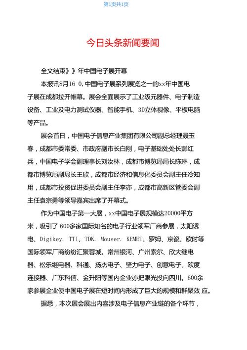 2013美国疫情(美国疫情实录)-第5张图片 2013美国疫情(美国疫情实录)-第5张图片