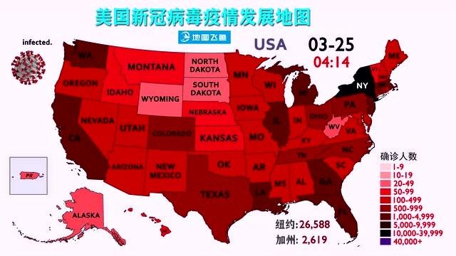 2013美国疫情(美国疫情实录)-第6张图片 2013美国疫情(美国疫情实录)-第6张图片