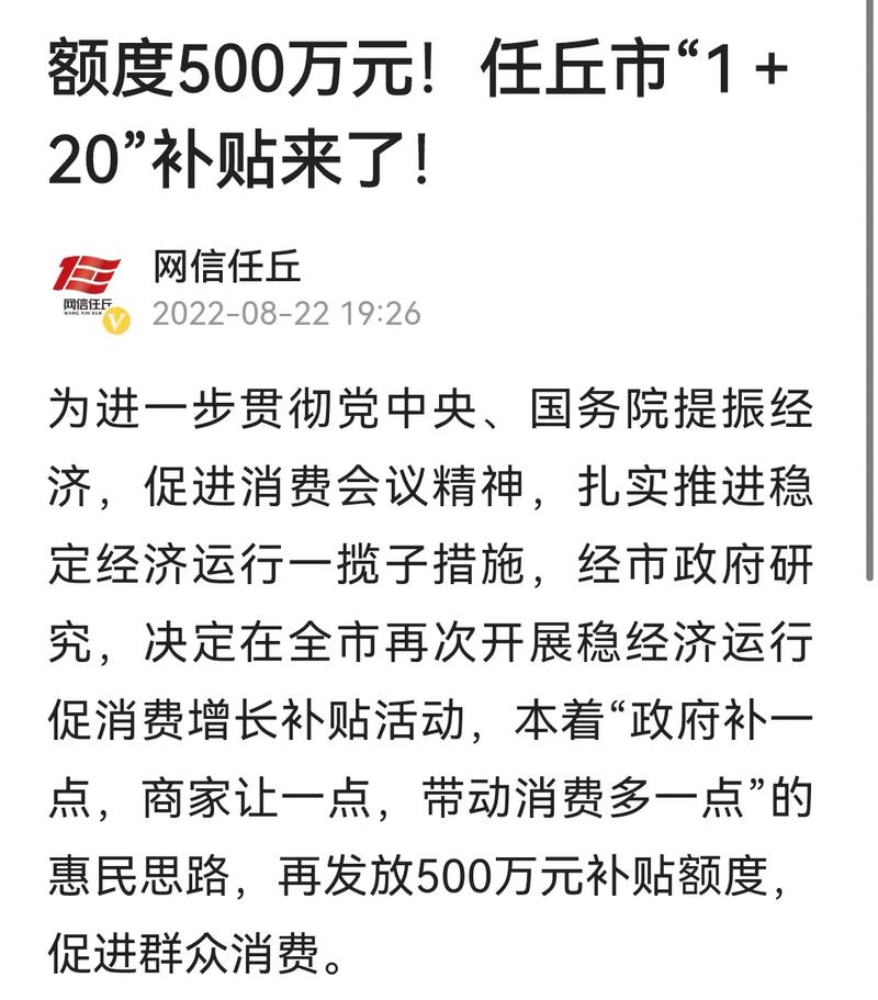任丘市限行/任丘市限行尾号查询今天-第2张图片 任丘市限行/任丘市限行尾号查询今天-第2张图片