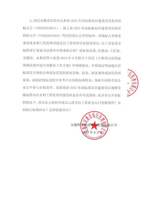 【安徽霍邱疫情,安徽霍邱县防疫最新消息】-第8张图片 【安徽霍邱疫情,安徽霍邱县防疫最新消息】-第8张图片