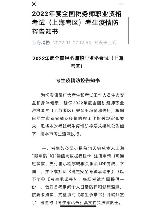 安徽疫情软件-安徽疫情行程查询公测版-第4张图片 安徽疫情软件-安徽疫情行程查询公测版-第4张图片