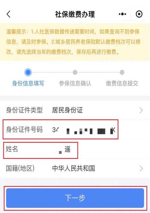 安徽疫情软件-安徽疫情行程查询公测版-第5张图片 安徽疫情软件-安徽疫情行程查询公测版-第5张图片