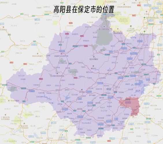 高阳县限号(高阳县限号查询2023)-第7张图片 高阳县限号(高阳县限号查询2023)-第7张图片