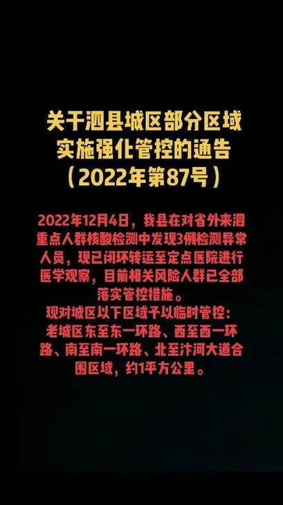 安徽疫情防御(安徽 疫情 防控)-第5张图片 安徽疫情防御(安徽 疫情 防控)-第5张图片