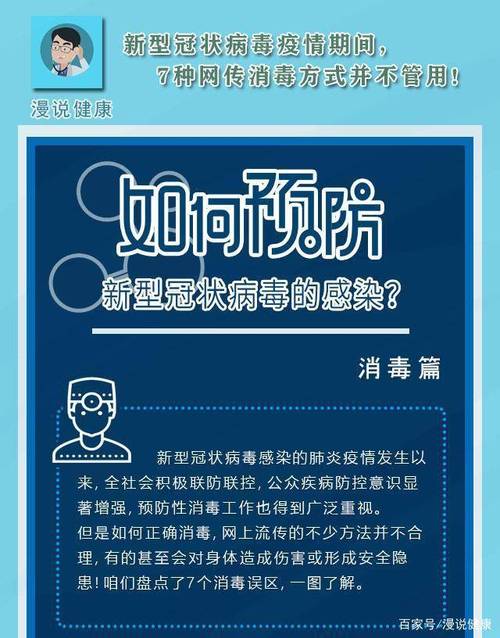 【安徽防控疫情,安徽 防控】-第6张图片 【安徽防控疫情,安徽 防控】-第6张图片