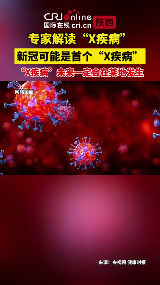 【2024年疫情能不能结束,疫情会在2023年结束吗】-第6张图片