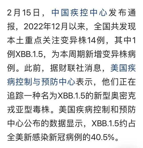 【钟南山预测世界疫情走势,钟南山谈全球疫情形势】-第3张图片 【钟南山预测世界疫情走势,钟南山谈全球疫情形势】-第3张图片