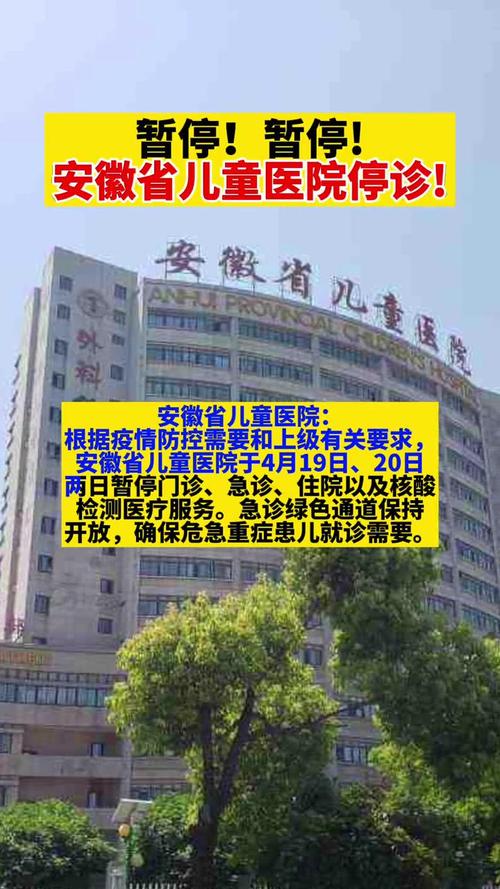 安徽疫情详细(安徽疫情疫情)-第3张图片 安徽疫情详细(安徽疫情疫情)-第3张图片