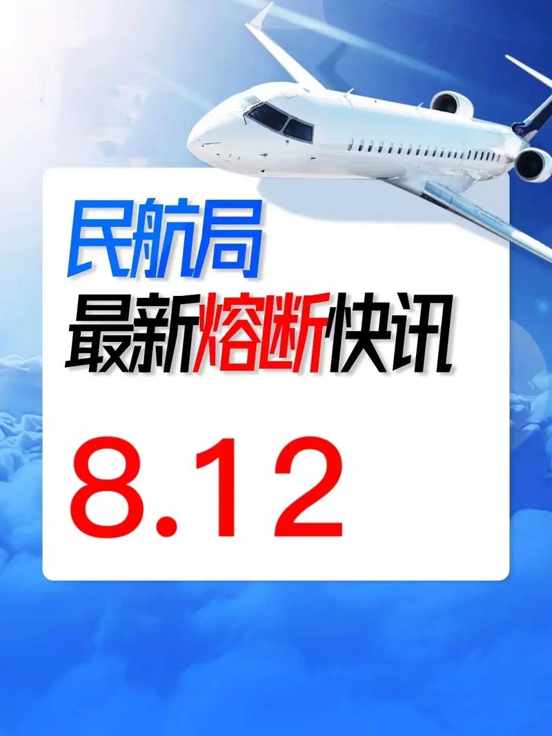 安徽疫情快讯/安徽疫情快讯最新-第2张图片 安徽疫情快讯/安徽疫情快讯最新-第2张图片