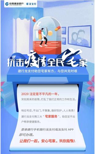 全民抗击疫情，全民抗击疫情的故事
