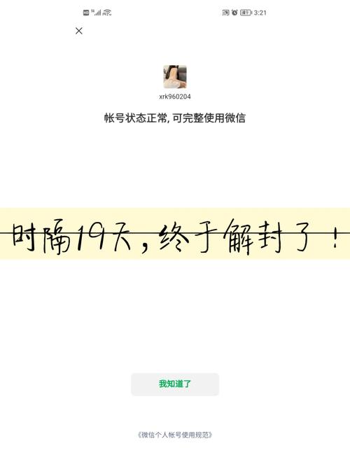 安康疫情复工(安康疫情最近如何)-第5张图片 安康疫情复工(安康疫情最近如何)-第5张图片