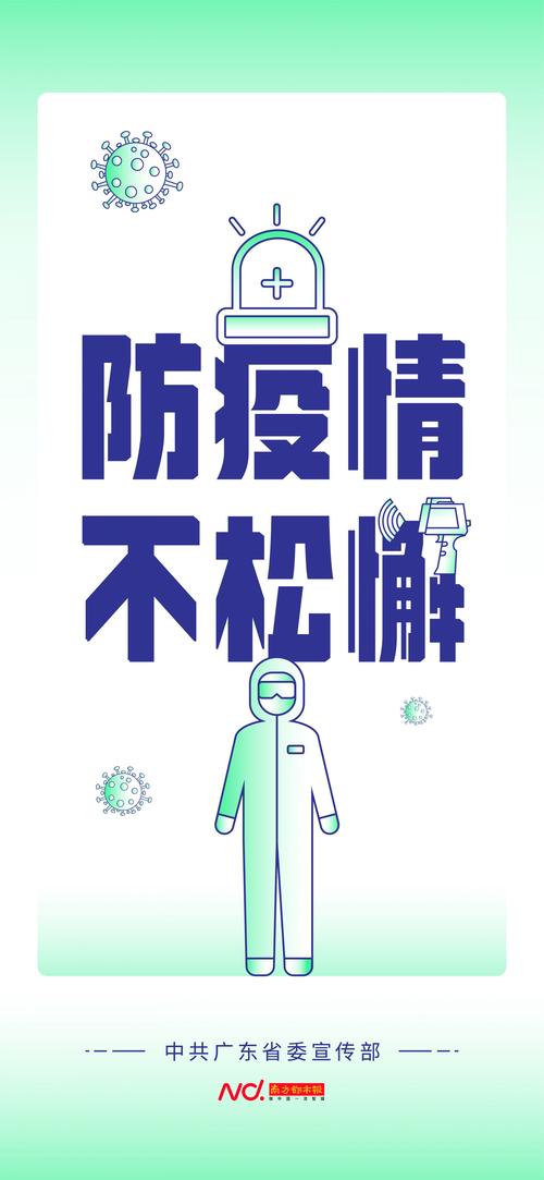 疫情主题名称,疫情主题词-第5张图片 疫情主题名称,疫情主题词-第5张图片