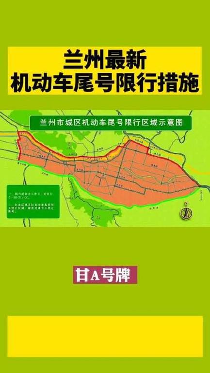 绿牌限行-绿牌限号政策-第6张图片 绿牌限行-绿牌限号政策-第6张图片