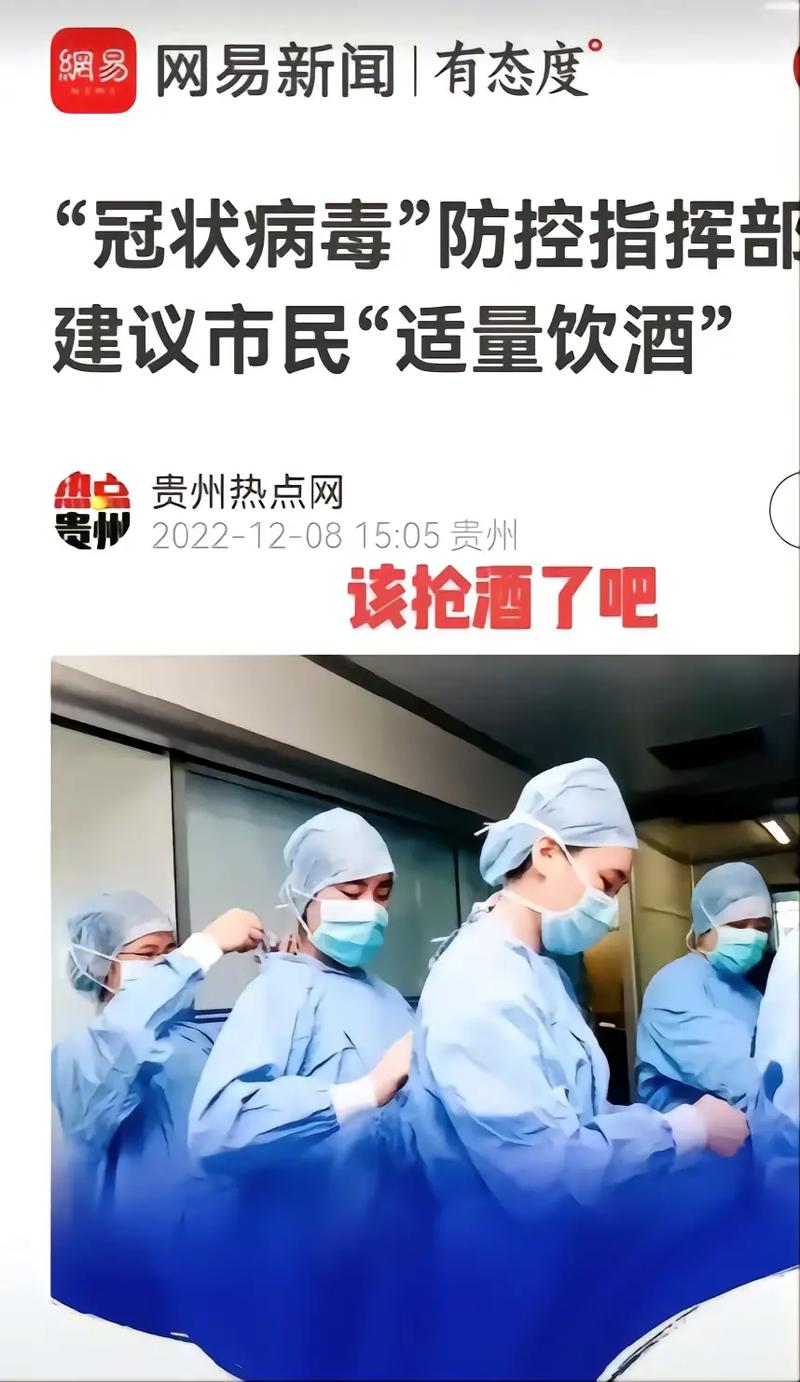 安徽区域疫情(安徽区域疫情分布图)-第5张图片 安徽区域疫情(安徽区域疫情分布图)-第5张图片