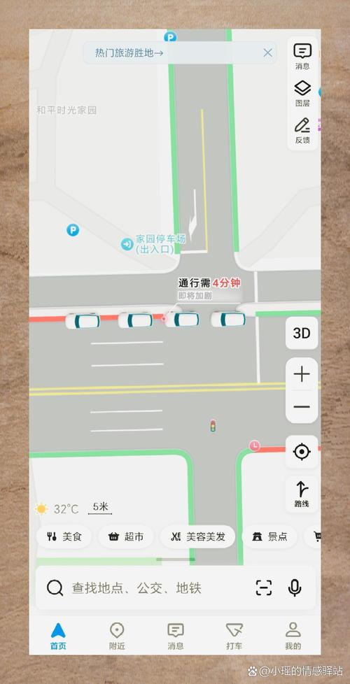 城市限行查询/全国城市限行查询-第6张图片 城市限行查询/全国城市限行查询-第6张图片