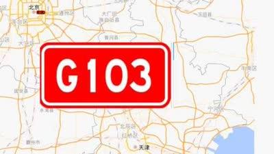 国道限行-国道限行属于违法吗-第1张图片 国道限行-国道限行属于违法吗-第1张图片