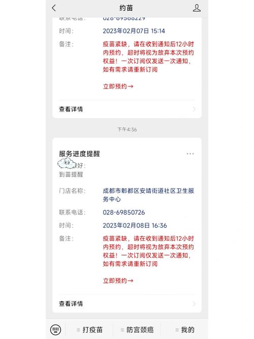 安靖镇疫情,安靖镇最新发展-第2张图片 安靖镇疫情,安靖镇最新发展-第2张图片